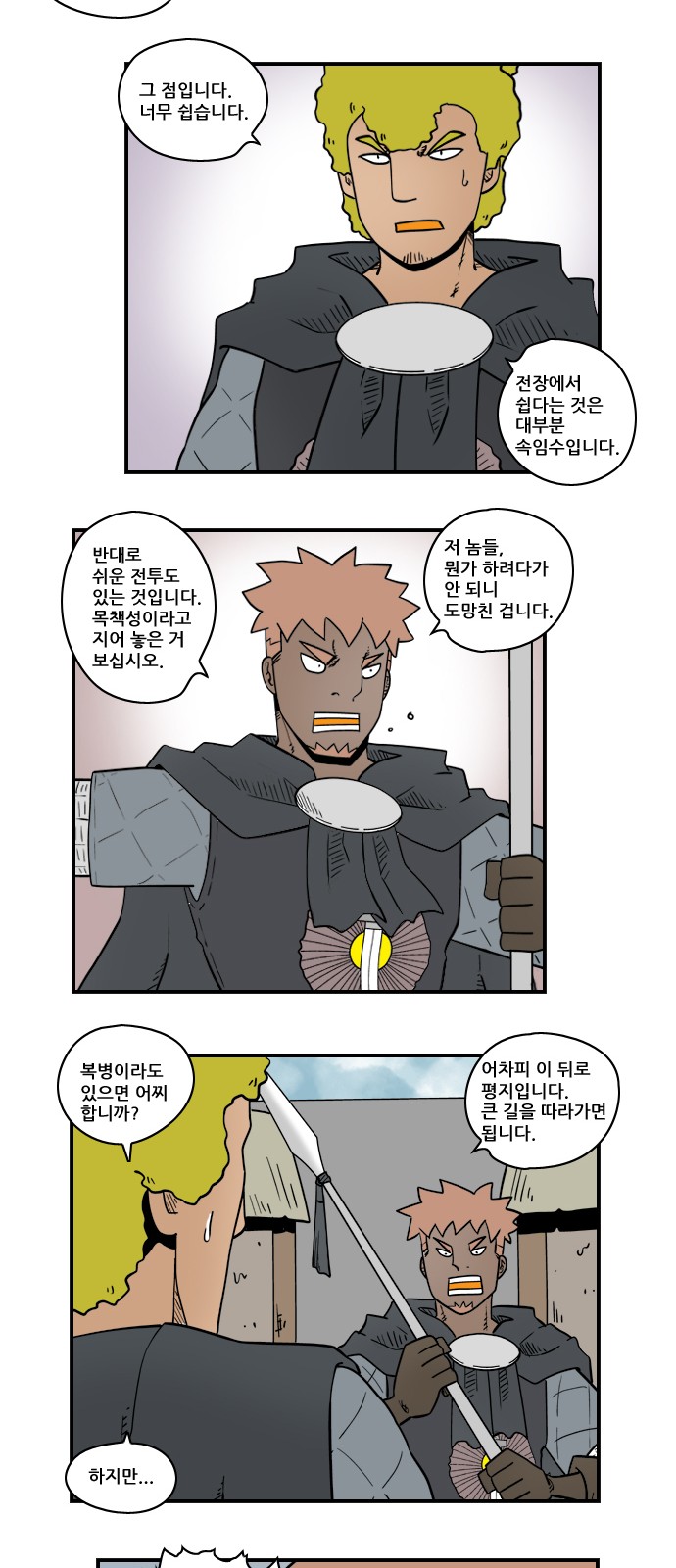 6 페이지