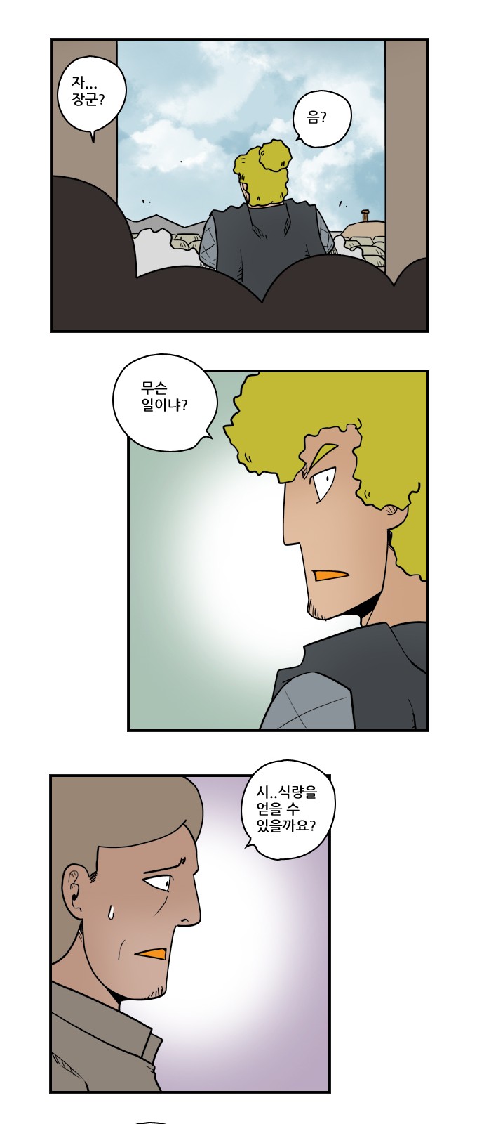 8 페이지