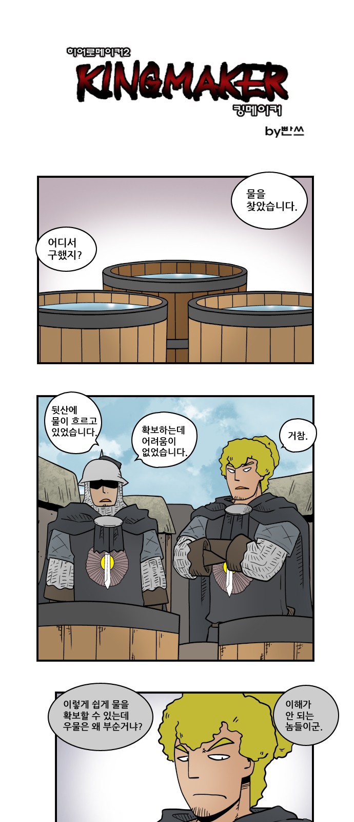 1 페이지