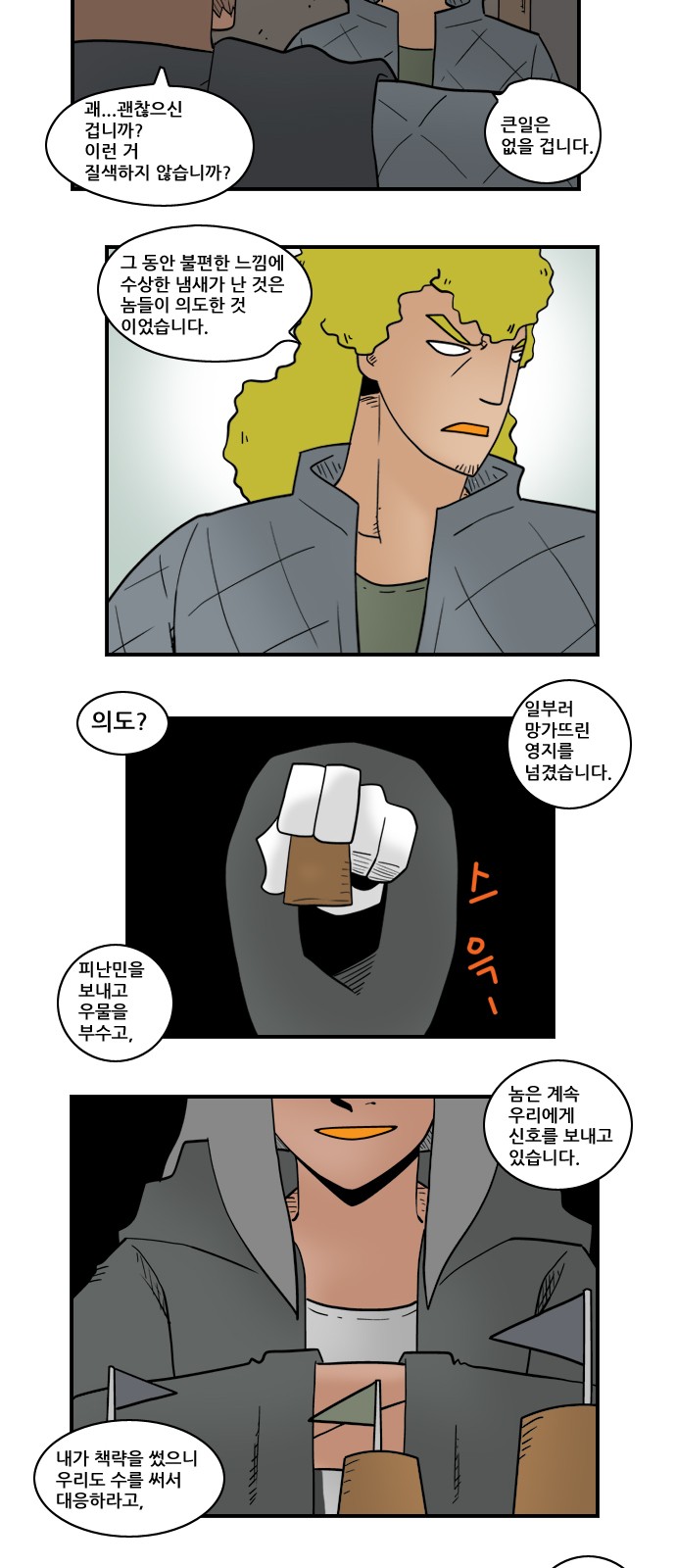 10 페이지