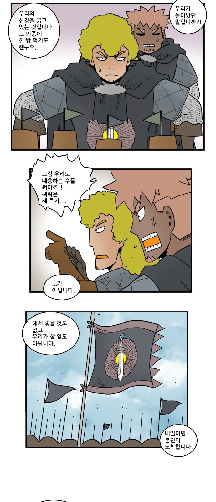 11 페이지