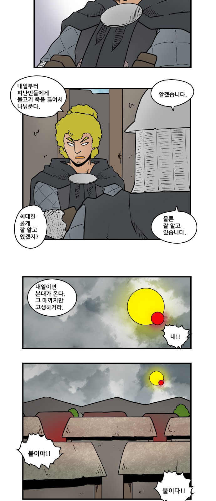 2 페이지