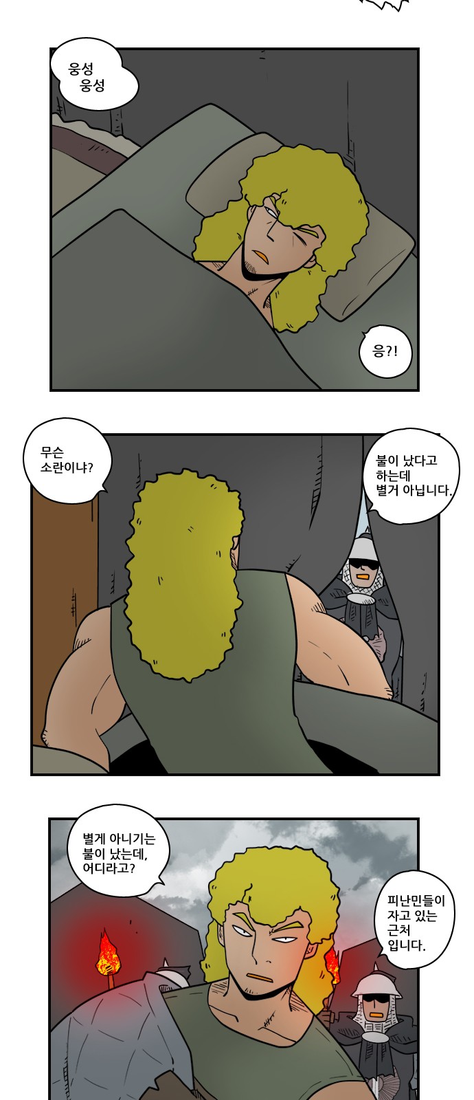 3 페이지