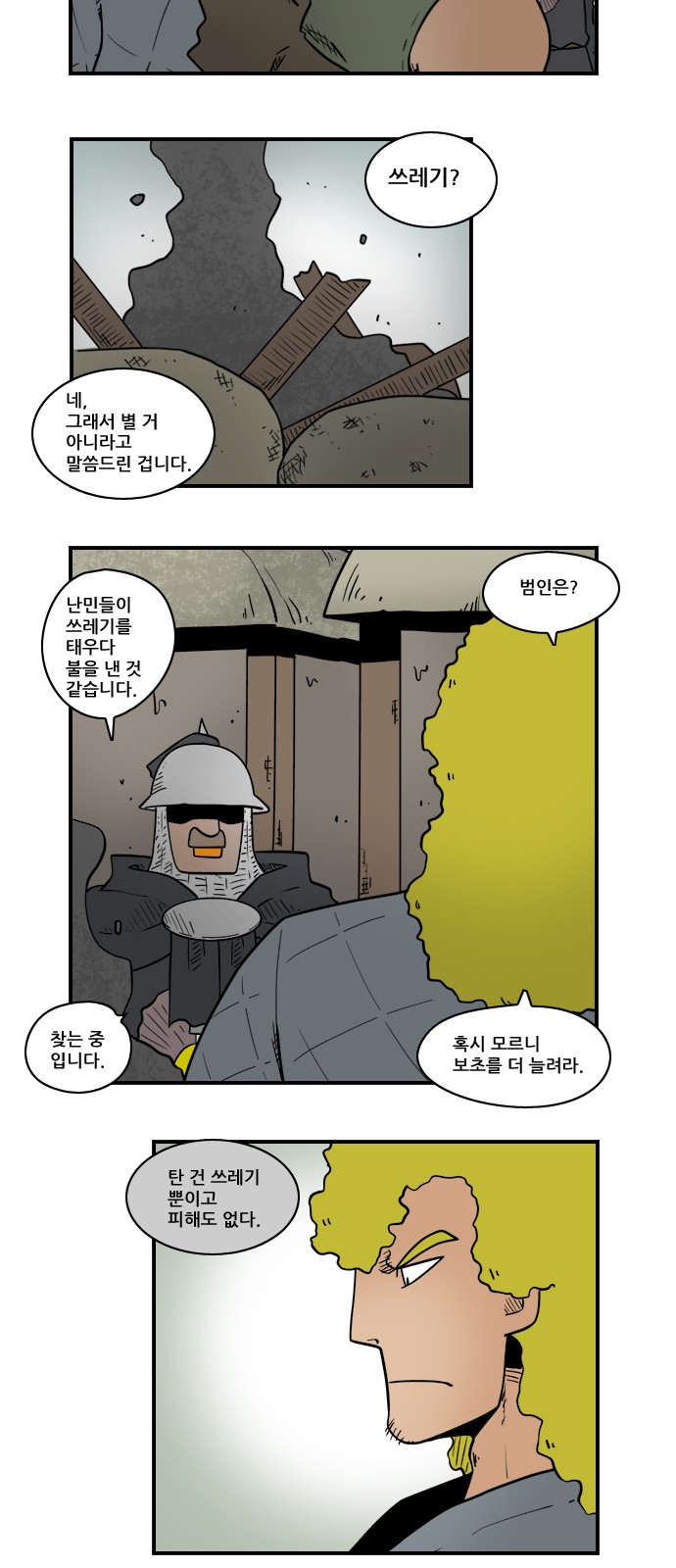 4 페이지