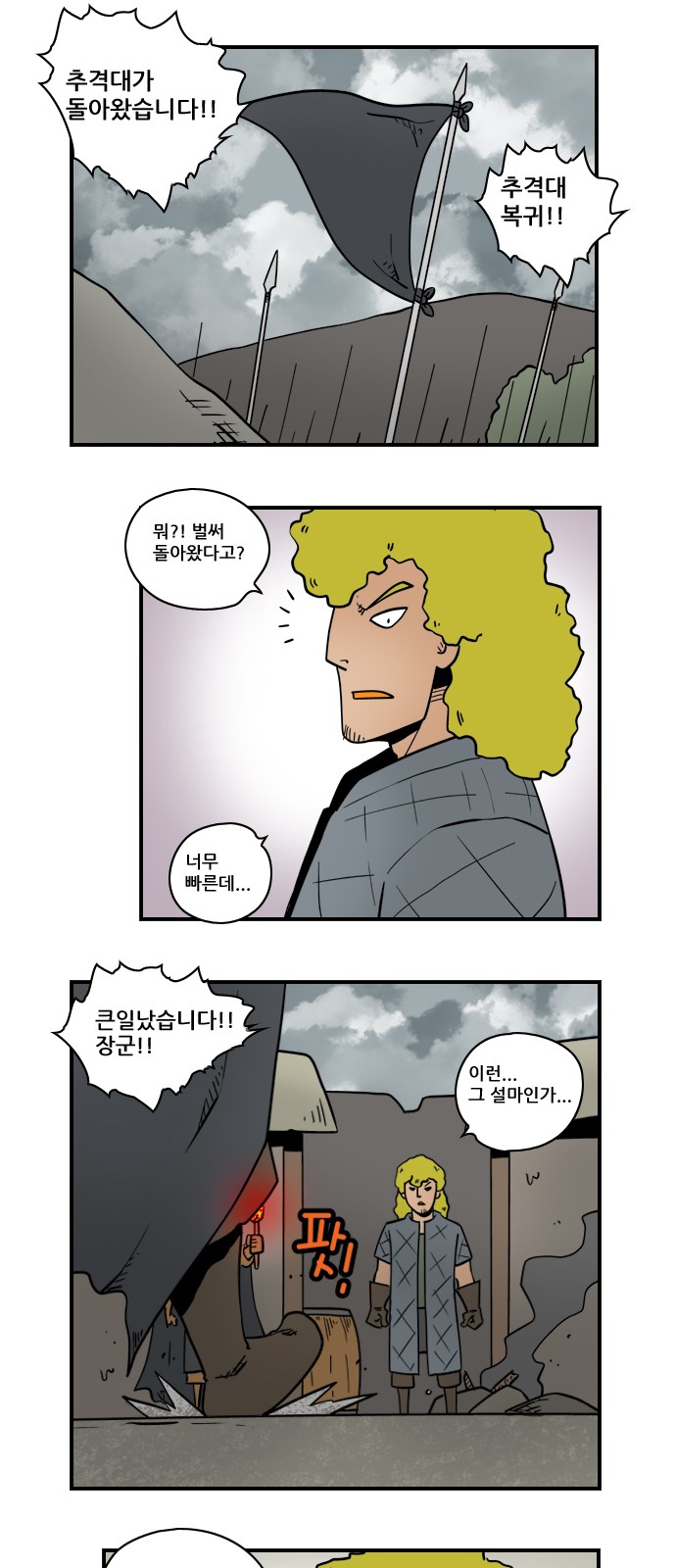 5 페이지