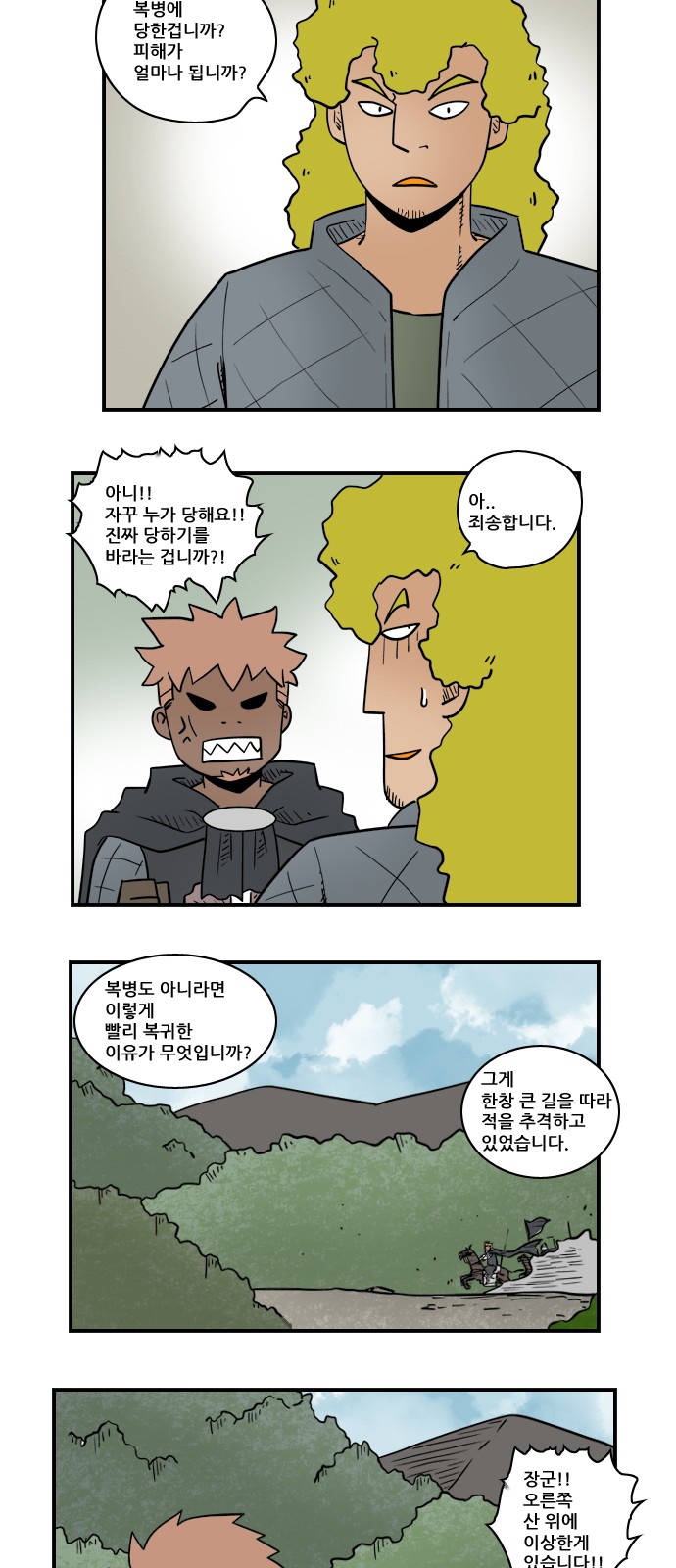 6 페이지