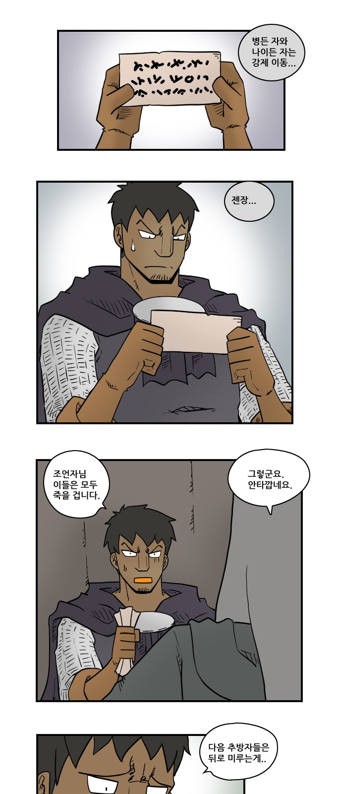 12 페이지
