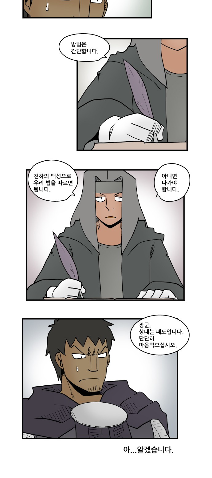 13 페이지