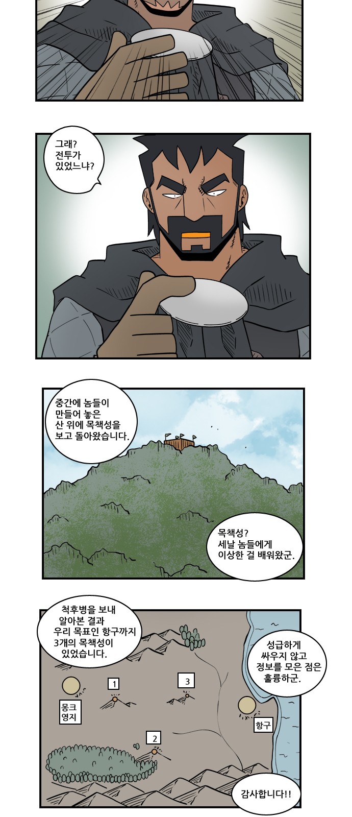 3 페이지