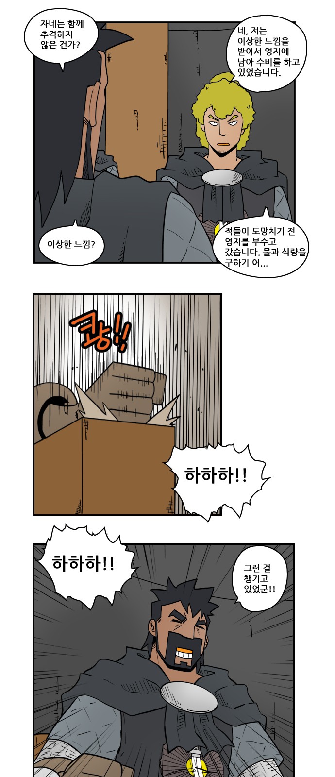 4 페이지