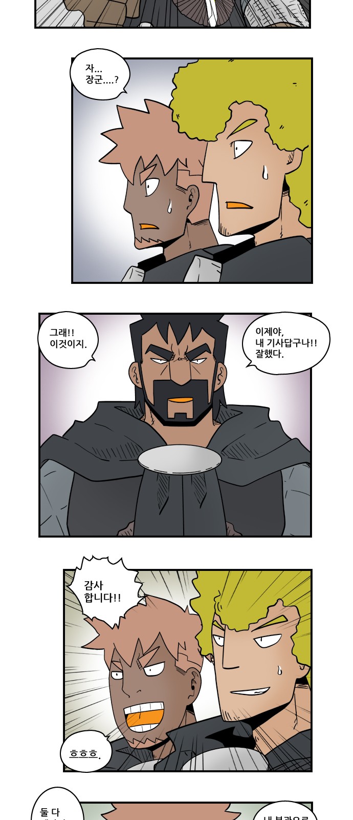 5 페이지
