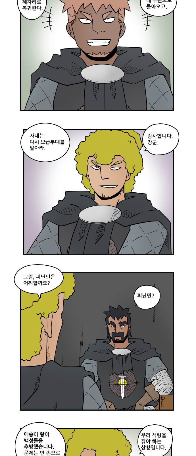 6 페이지