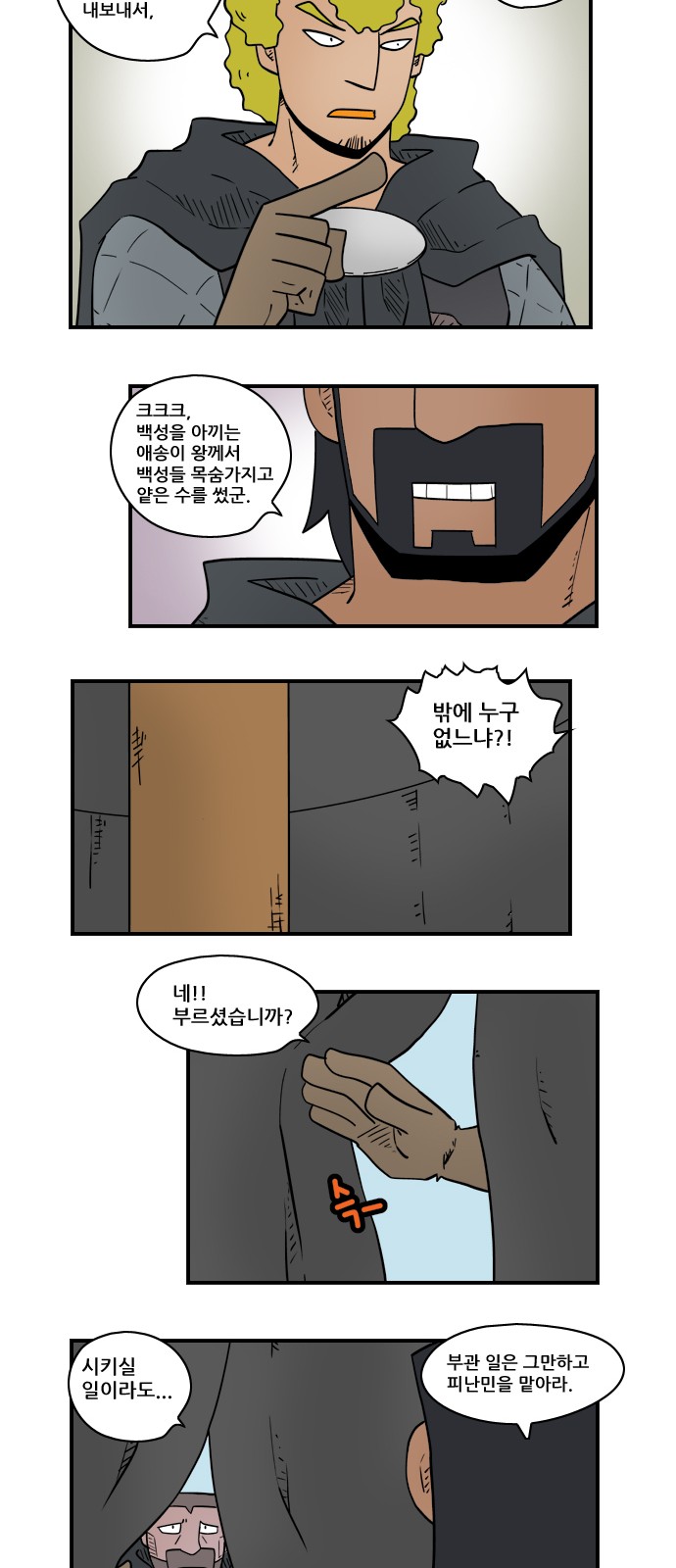 7 페이지