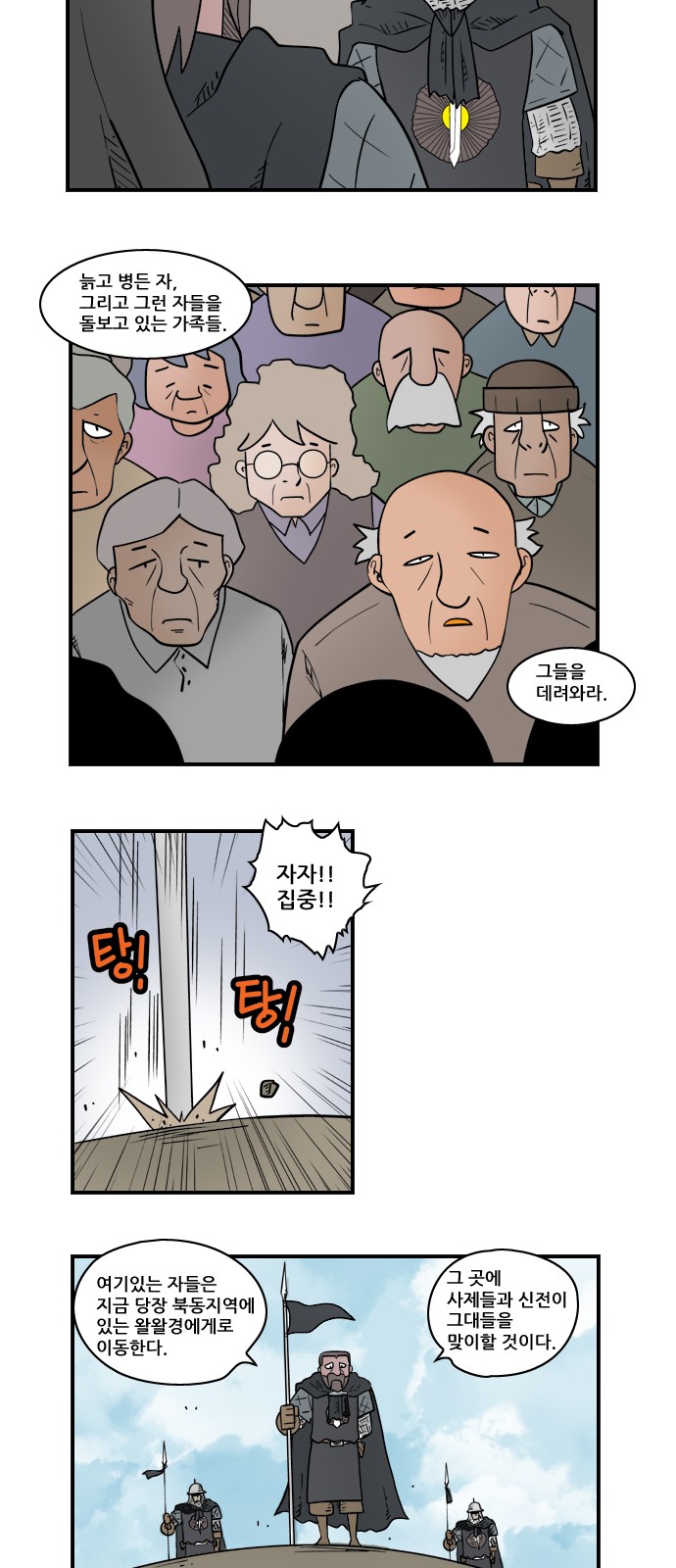 9 페이지
