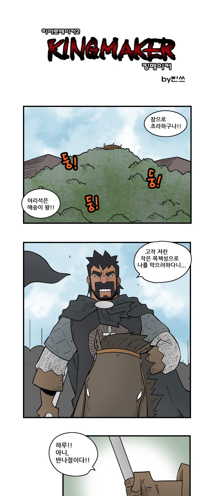 1 페이지