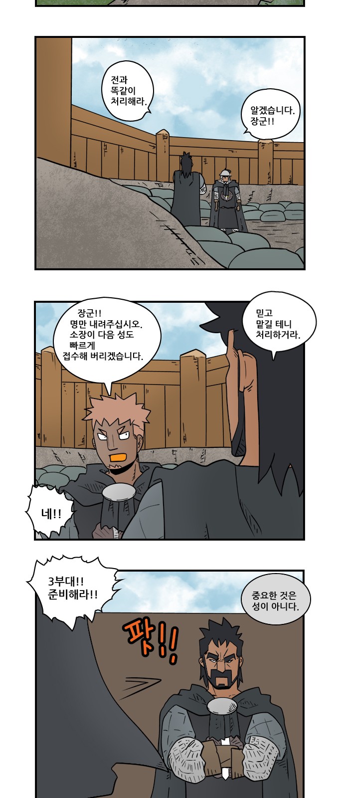 10 페이지