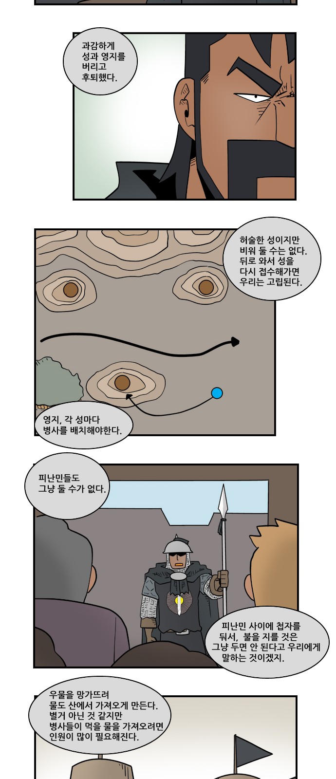 11 페이지