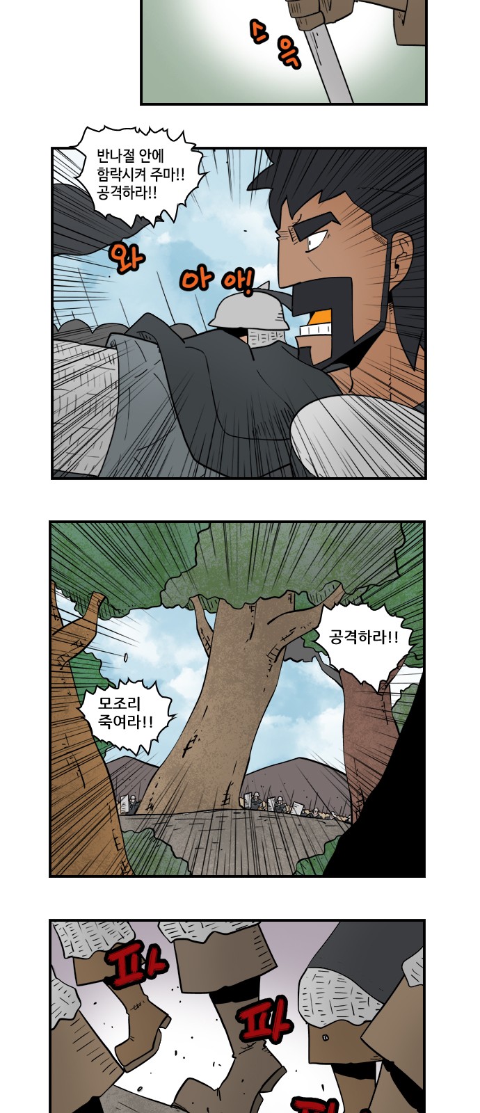 2 페이지