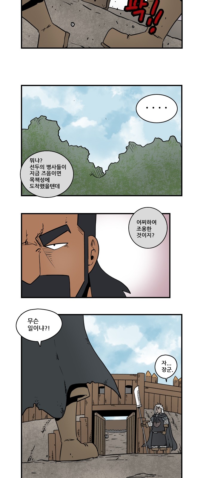3 페이지