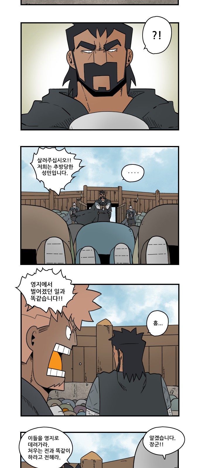 4 페이지