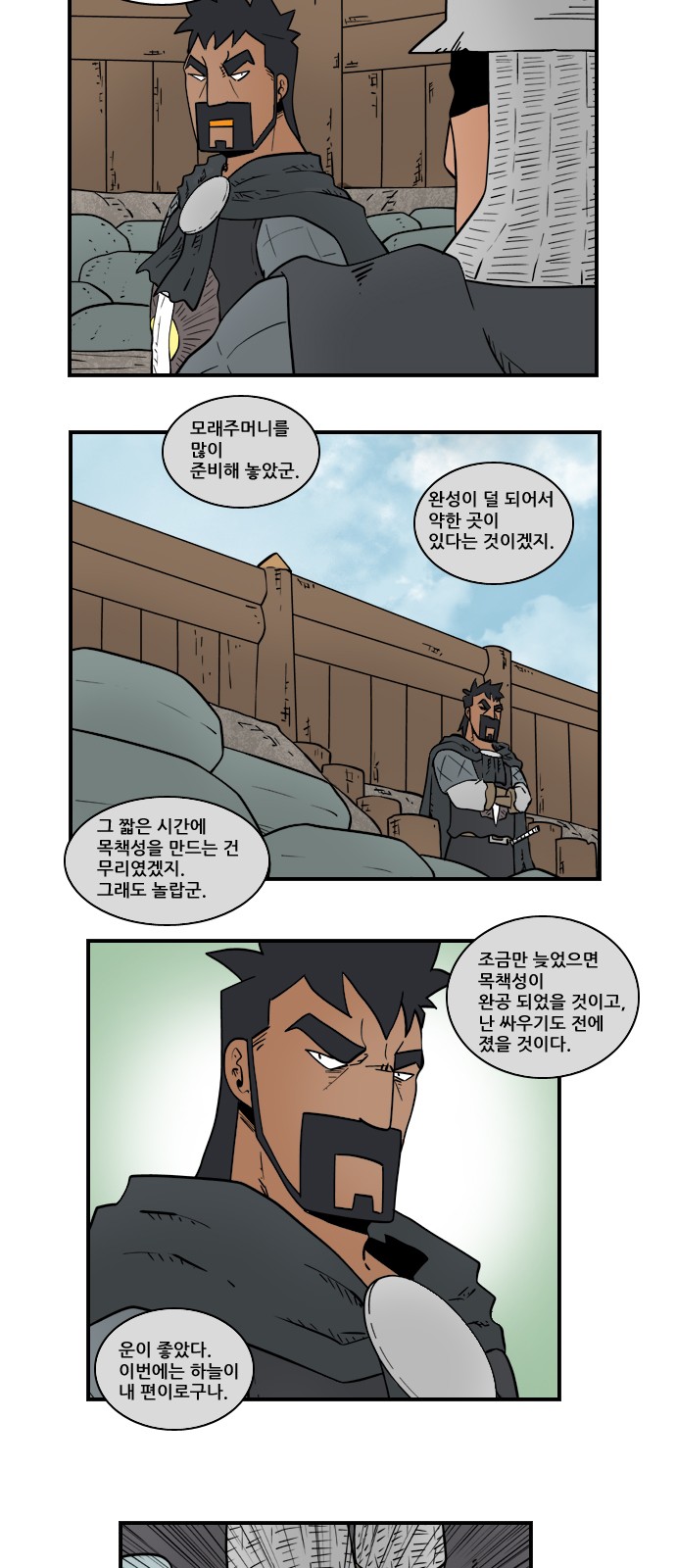 5 페이지