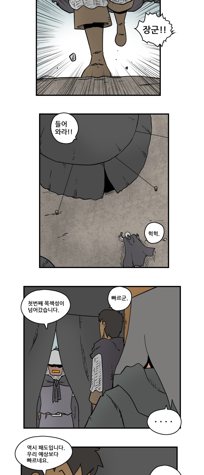 6 페이지