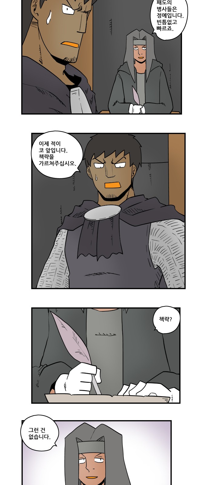 7 페이지