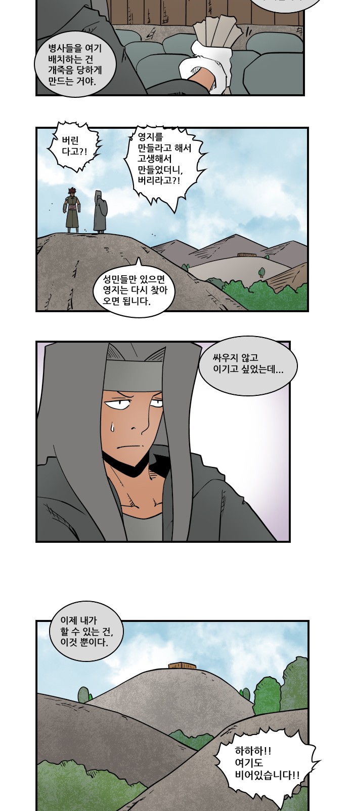 9 페이지