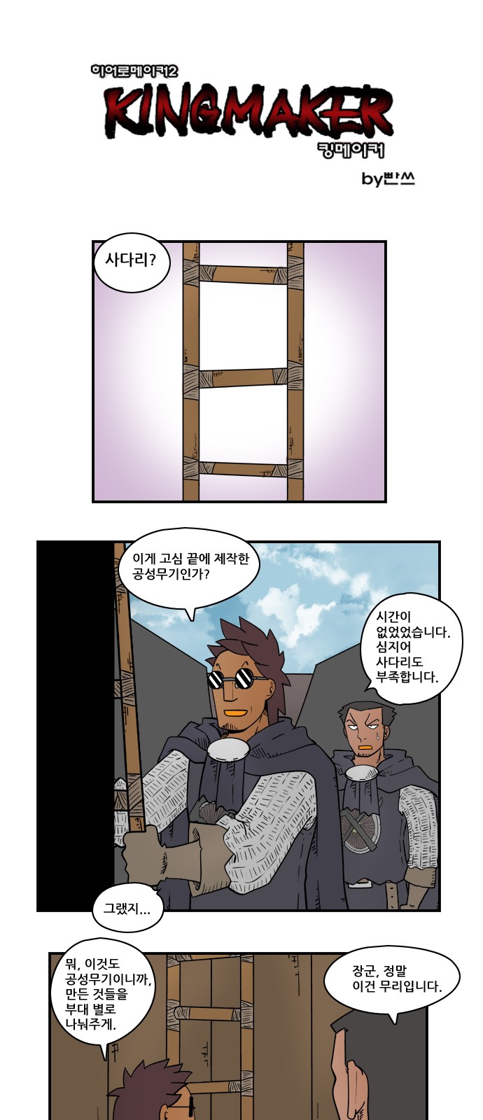 1 페이지