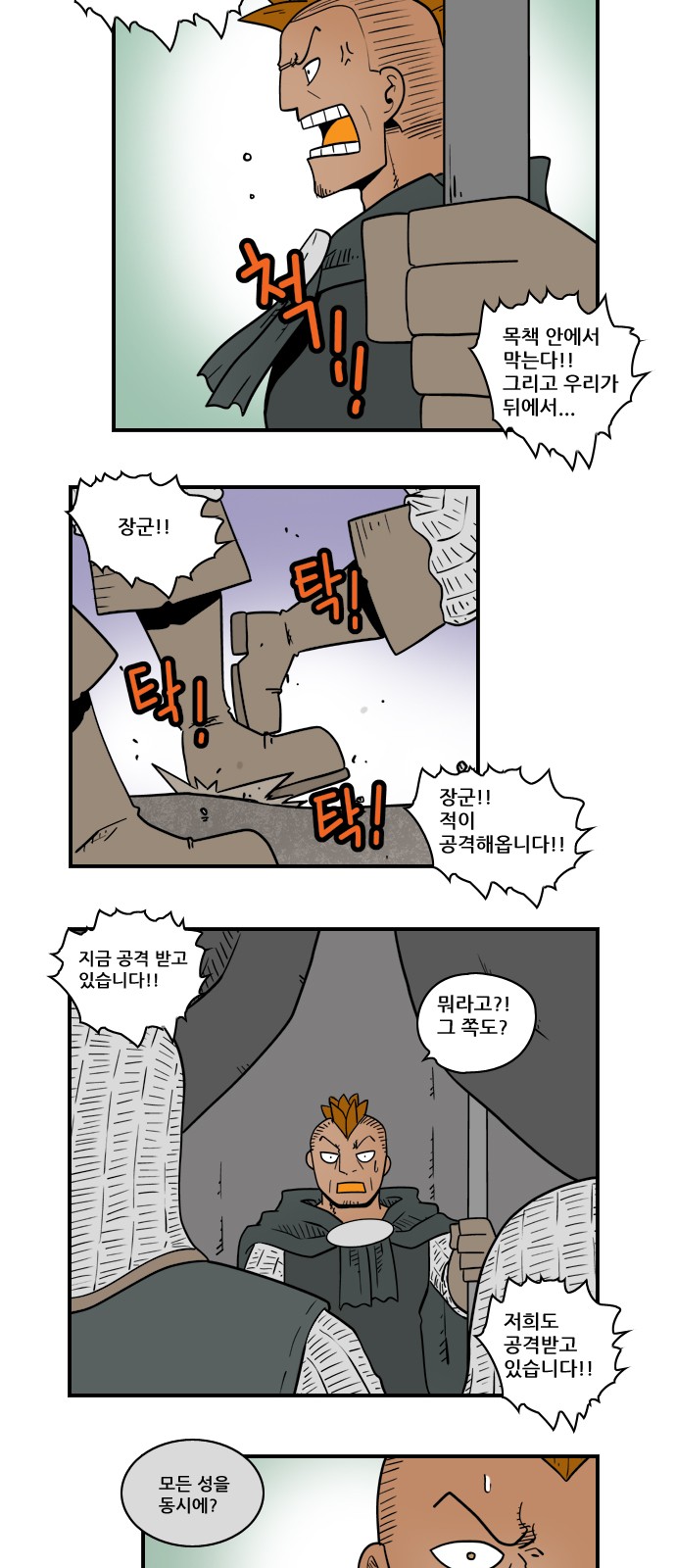 10 페이지