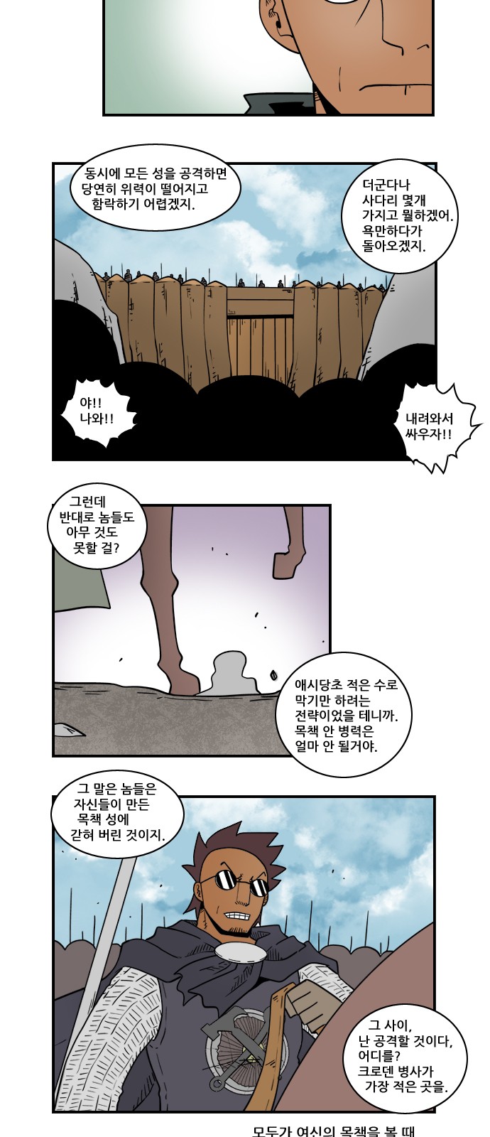 11 페이지