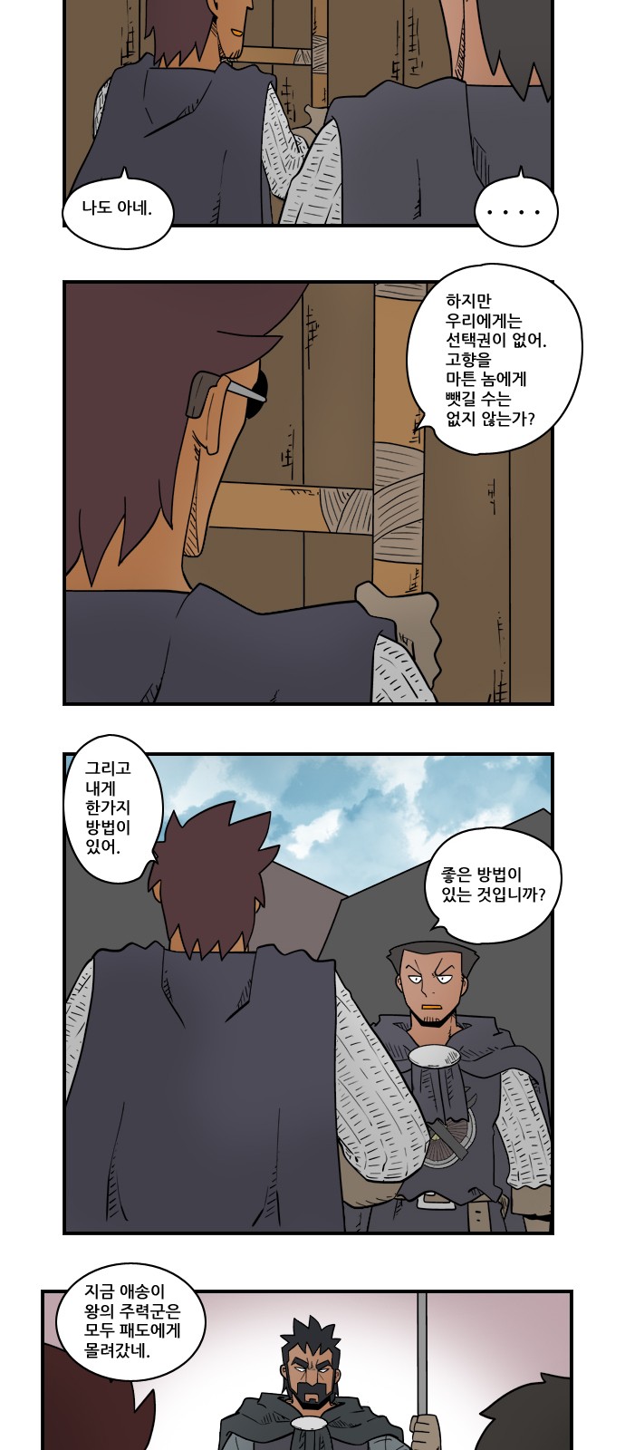 2 페이지