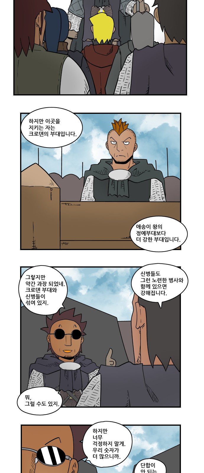 3 페이지