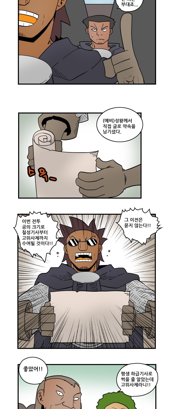 4 페이지