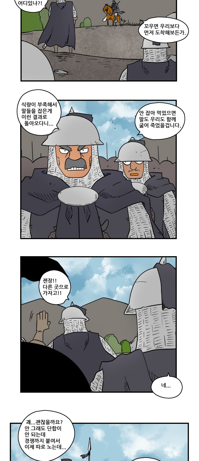 6 페이지