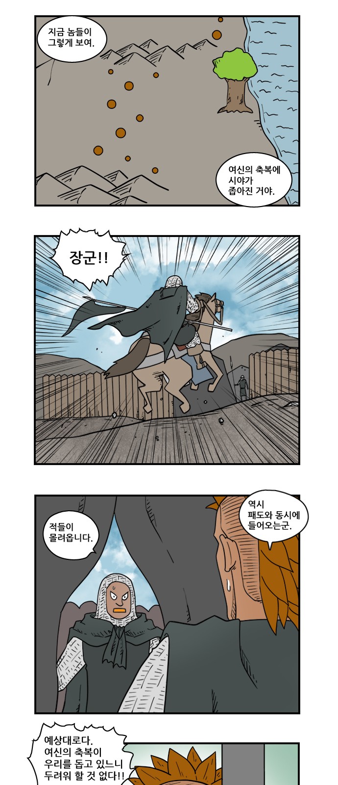 9 페이지