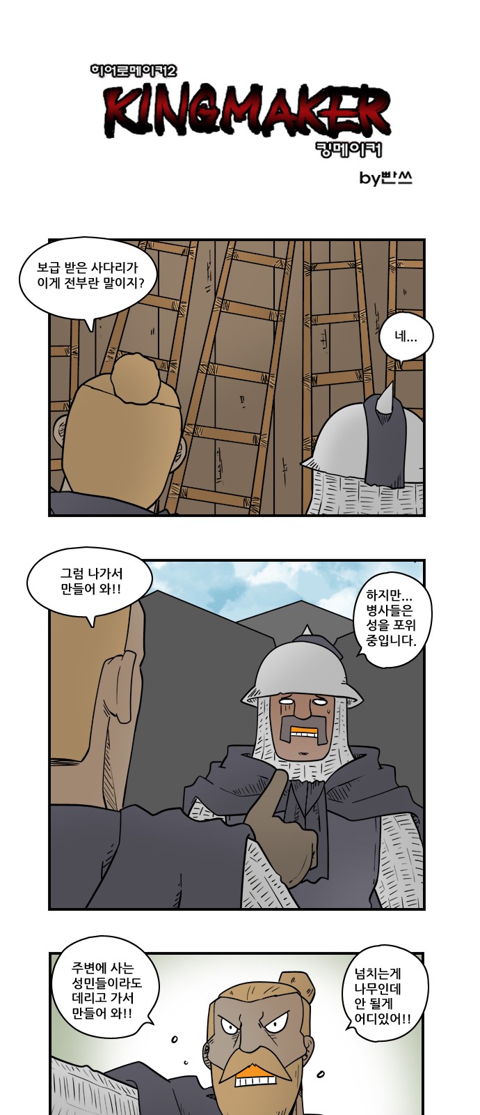 1 페이지