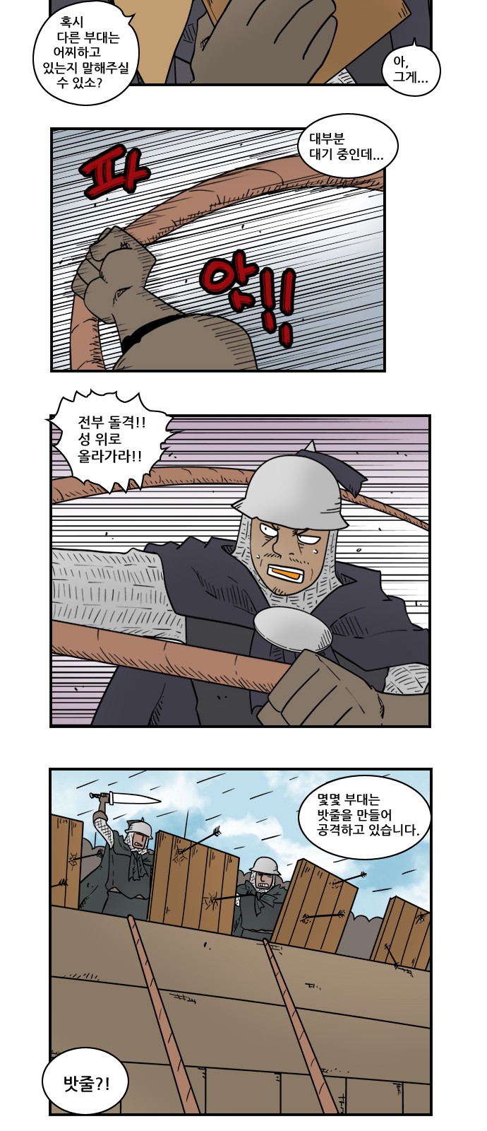 10 페이지
