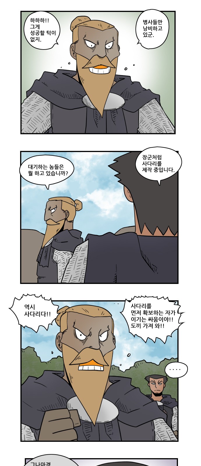 11 페이지
