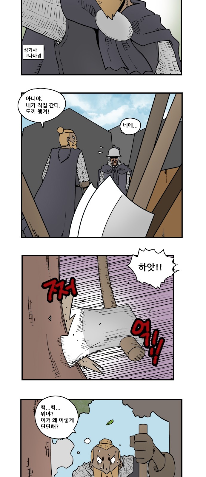 2 페이지
