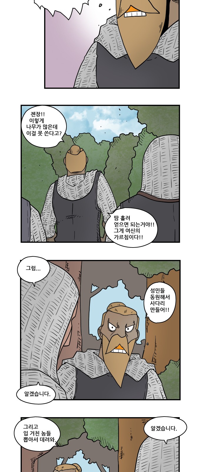 5 페이지
