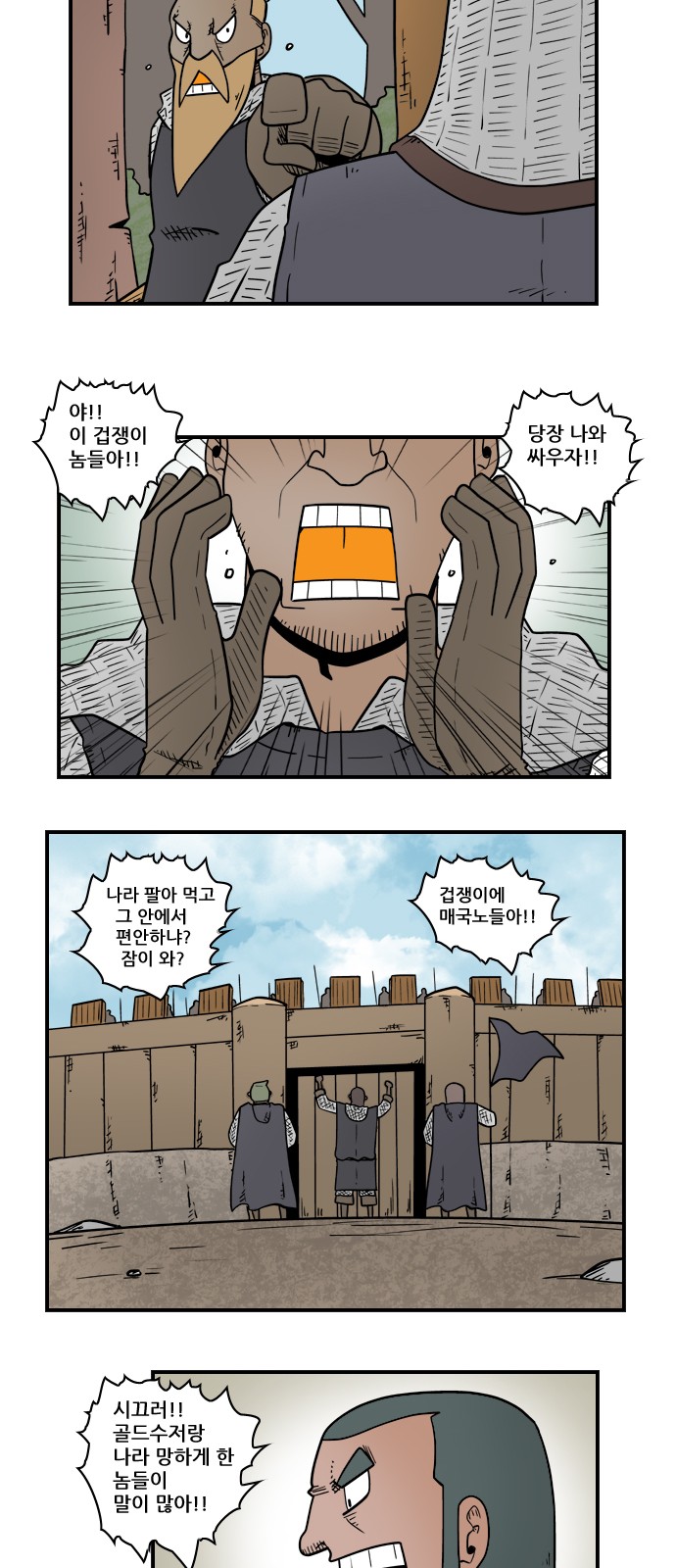 6 페이지
