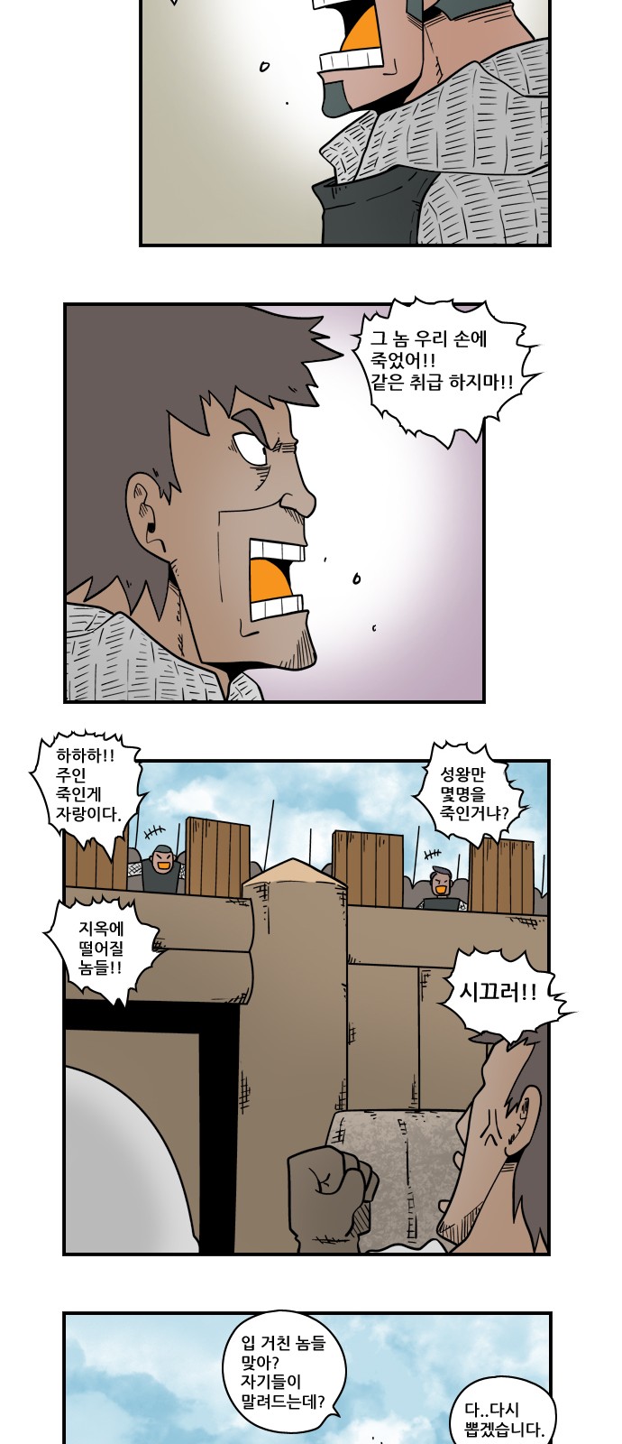 7 페이지