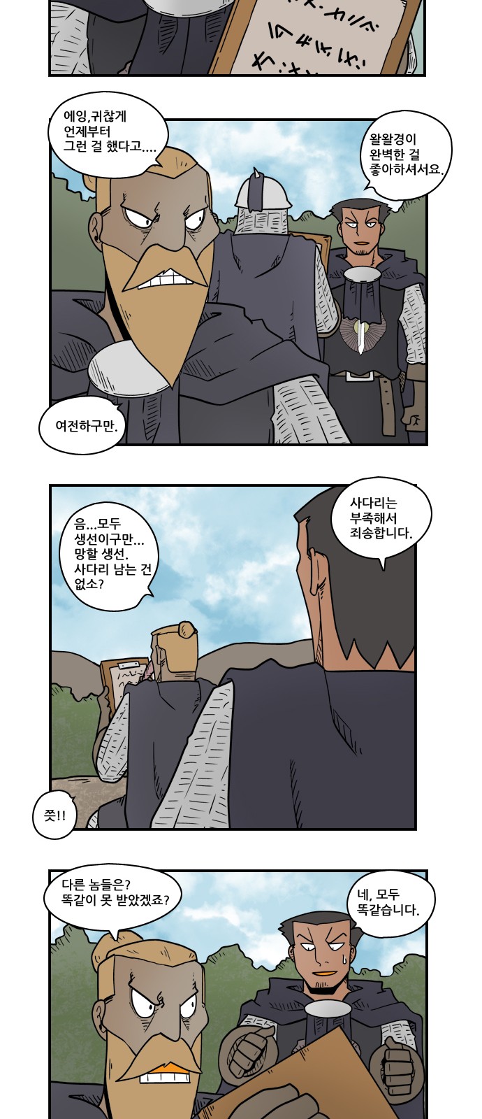 9 페이지