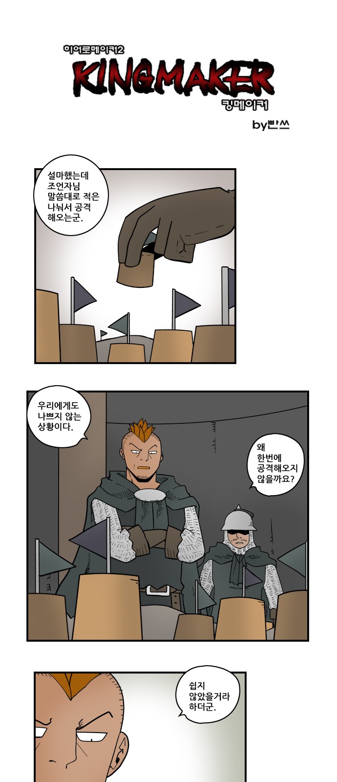 1 페이지
