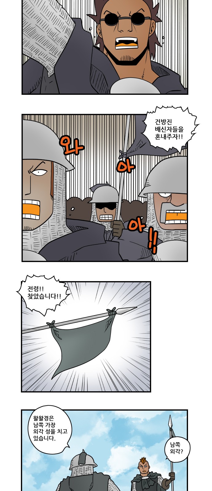 10 페이지