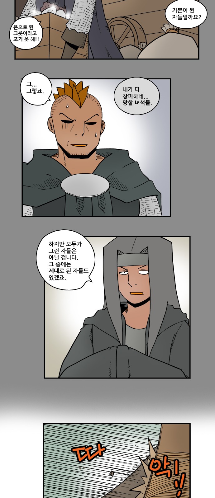 3 페이지