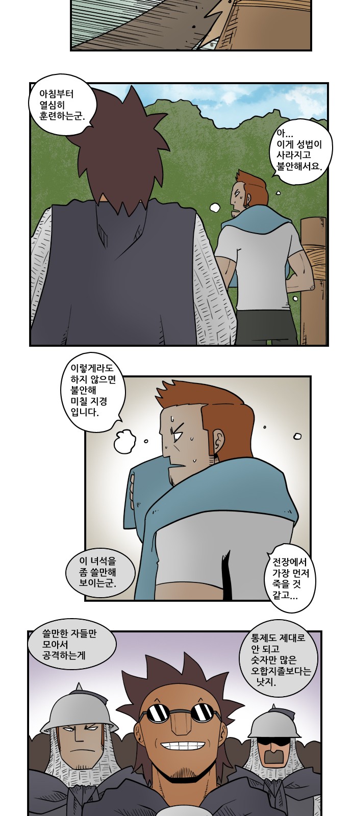 4 페이지