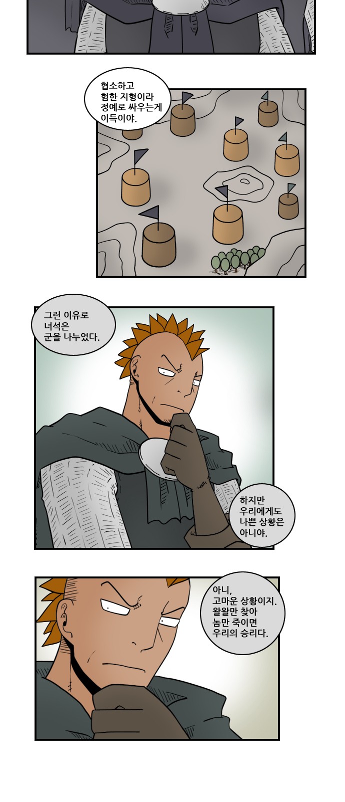 5 페이지