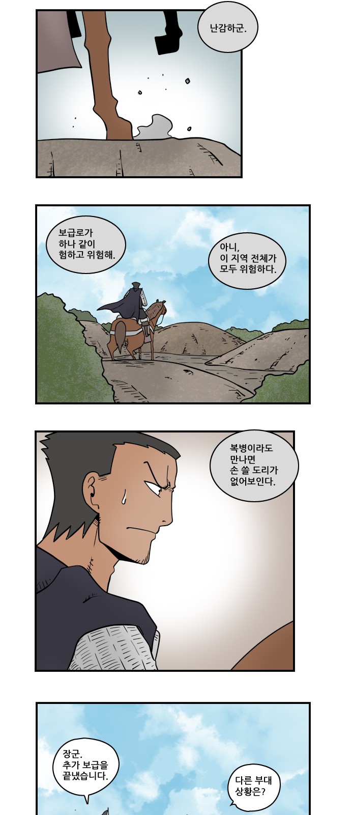 6 페이지